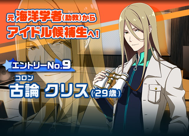 新アイドル発掘オーディション アイドルマスターsidem Wiki 新アイドル発掘オーディション アイドルマスターsidem Wiki
