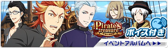 banner_album_pirates.png