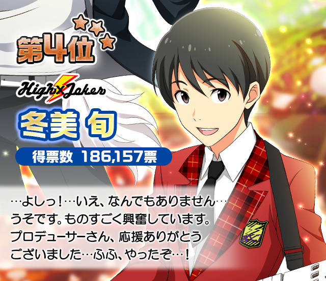 第2回315ﾌﾟﾛﾀﾞｸｼｮﾝ総選挙 アイドルマスターsidem Wiki