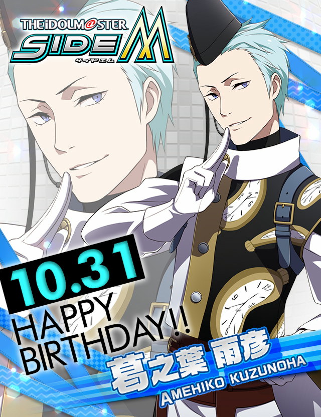 誕生日16 アイドルマスターsidem Wiki