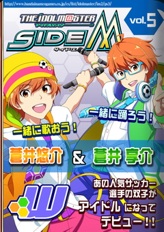 雑誌 通常号 アイドルマスターsidem Wiki