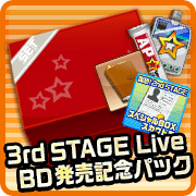 3rd_stagebd_01.png