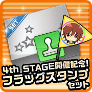 4th_stage_02.png