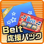 beit_set.png