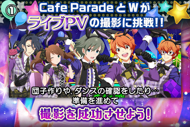 ｲﾍﾞﾝﾄ15 きらきらお月見night 15 アイドルマスターsidem Wiki