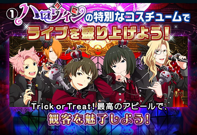 ｲﾍﾞﾝﾄ15 ﾊﾛｳｨﾝﾗｲﾌﾞ15 アイドルマスターsidem Wiki