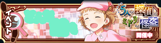 banner_event_26.gif