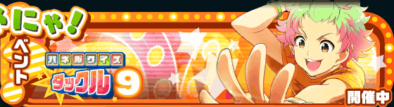 banner_event_32.gif banner_event_32.gif