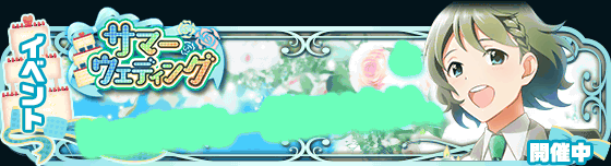 banner_event_42.gif