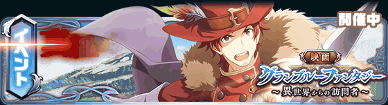 banner_event_52.gif