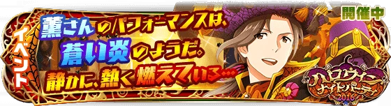 banner_event_100.png