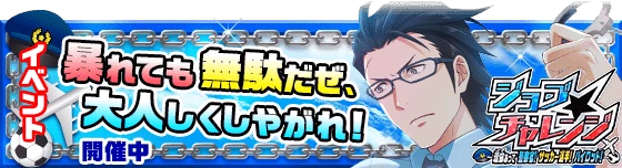 banner_event_101.png banner_event_101.png
