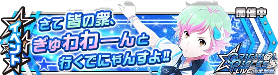 banner_event_102.png banner_event_102.png