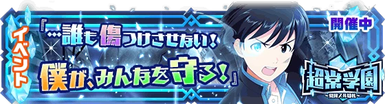 banner_event_103.png banner_event_103.png