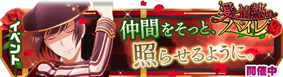 banner_event_105.png