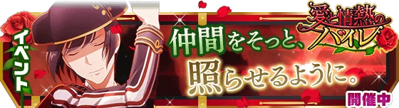 banner_event_105.png banner_event_105.png
