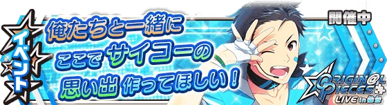 banner_event_106.png banner_event_106.png