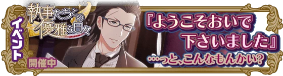banner_event_64.png banner_event_64.png
