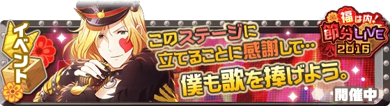 banner_event_67.png