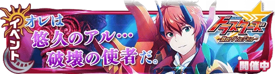 banner_event_70.png