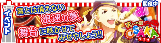 banner_event_71.png banner_event_71.png