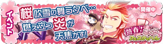 banner_event_73.png banner_event_73.png