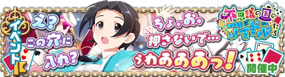 banner_event_77.png banner_event_77.png
