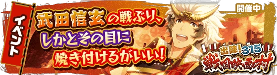 banner_event_78.png