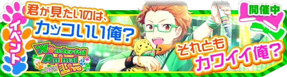 banner_event_79.png