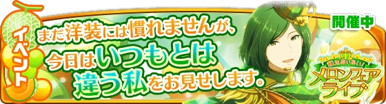 banner_event_81.png banner_event_81.png