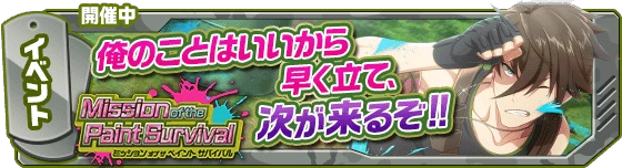 banner_event_82.png banner_event_82.png