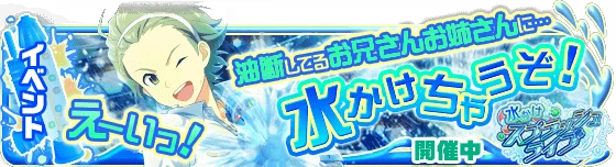banner_event_83.png banner_event_83.png