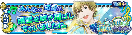 banner_event_84.png banner_event_84.png