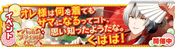 banner_event_85.png banner_event_85.png