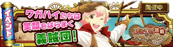 banner_event_86.png banner_event_86.png