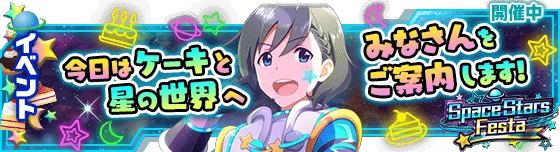banner_event_87.png
