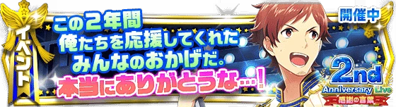 banner_event_89.png banner_event_89.png