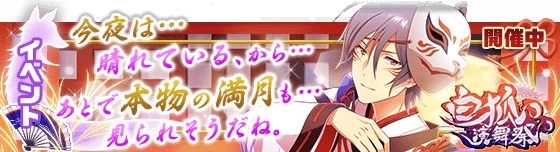 banner_event_95.png banner_event_95.png