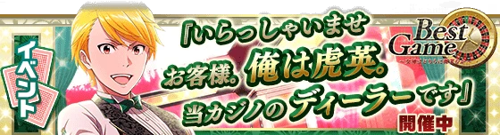 banner_event_96.png banner_event_96.png