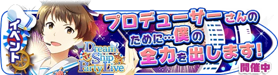 banner_event_98.png banner_event_98.png