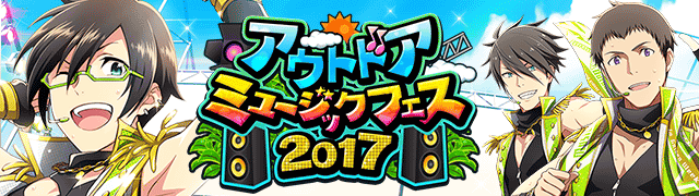 ｲﾍﾞﾝﾄ17 ｱｳﾄﾄﾞｱﾐｭｰｼﾞｯｸﾌｪｽ 17 アイドルマスターsidem Wiki