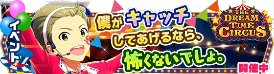 banner_event_112.png banner_event_112.png