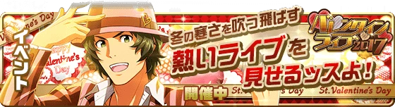 banner_event_116.png