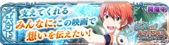 banner_event_118.png