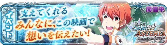 banner_event_118.png banner_event_118.png