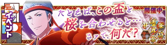 banner_event_119.png banner_event_119.png