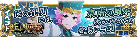 banner_event_121.png