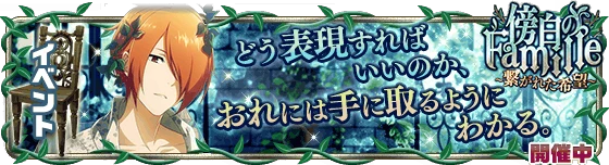 banner_event_124.png