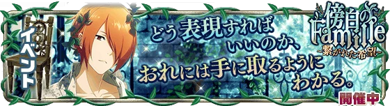 banner_event_124.png banner_event_124.png