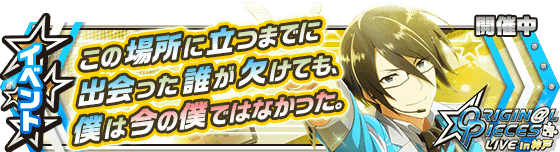 banner_event_126.png